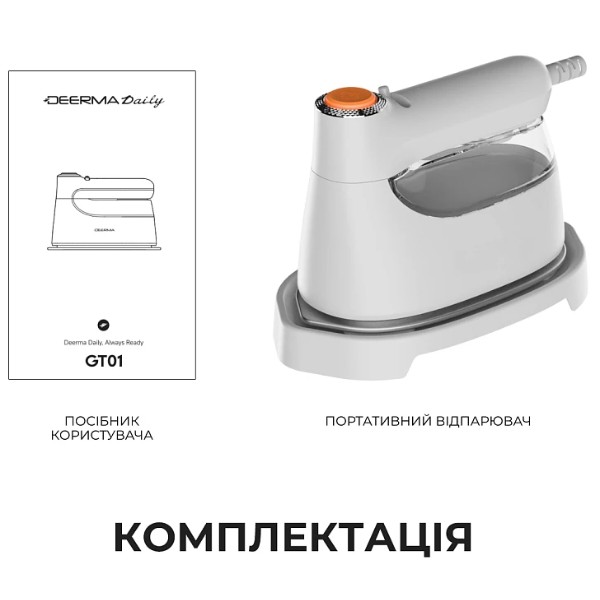 Фото - Вертикальный отпариватель ручной Deerma DEM-GT01